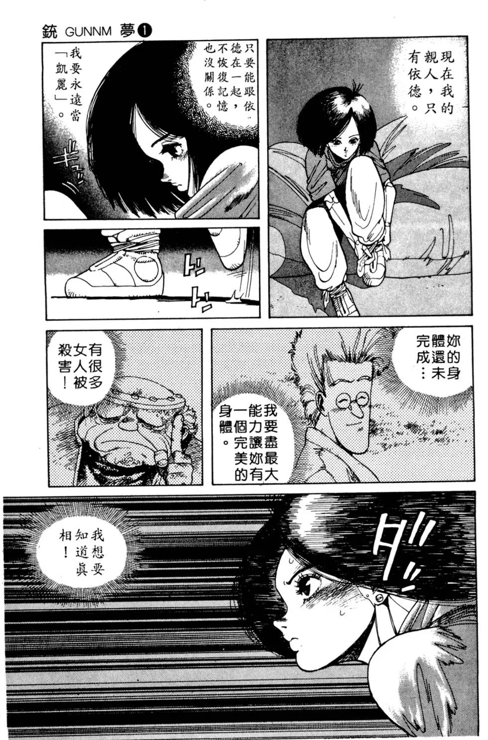 第01卷