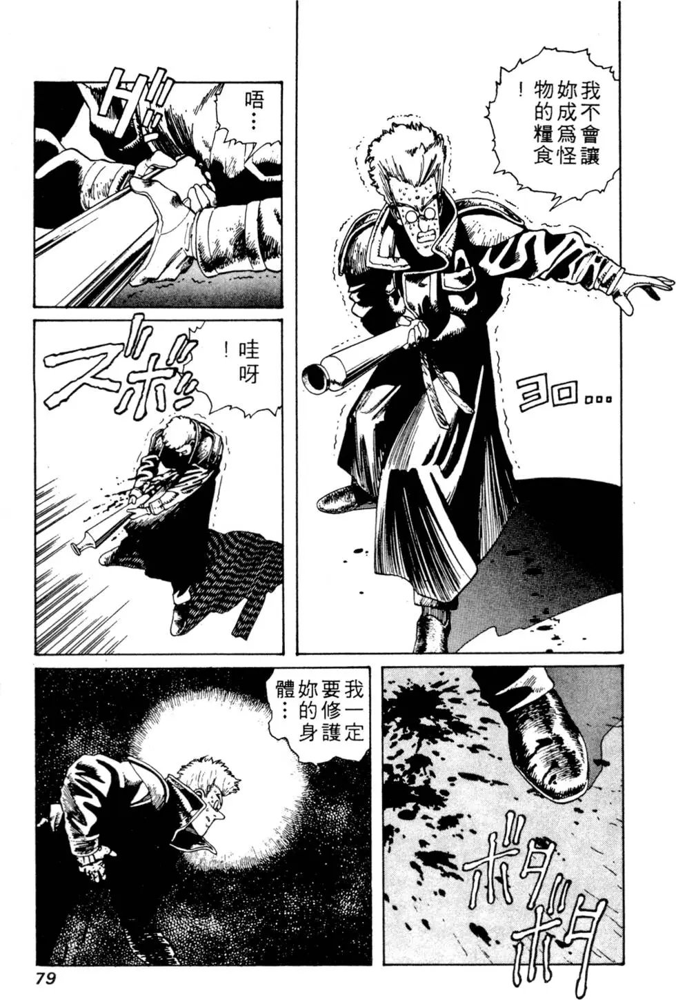 第01卷