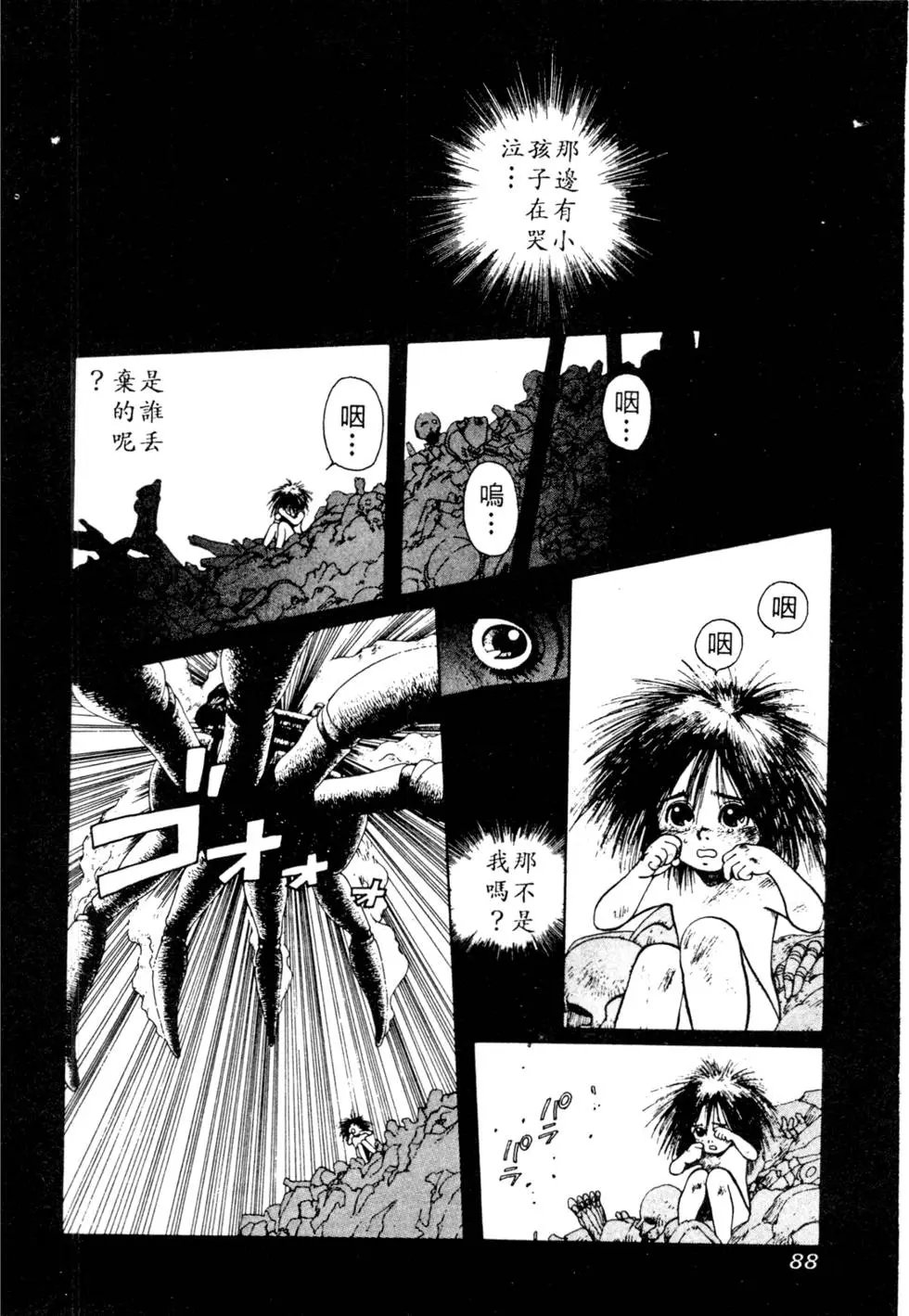 第01卷