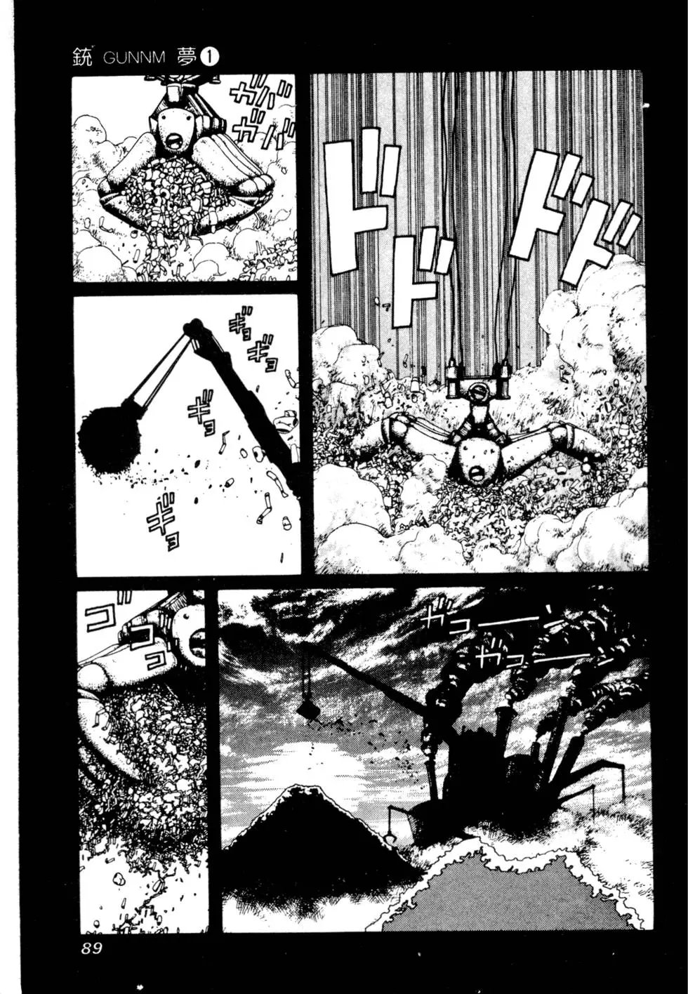 第01卷