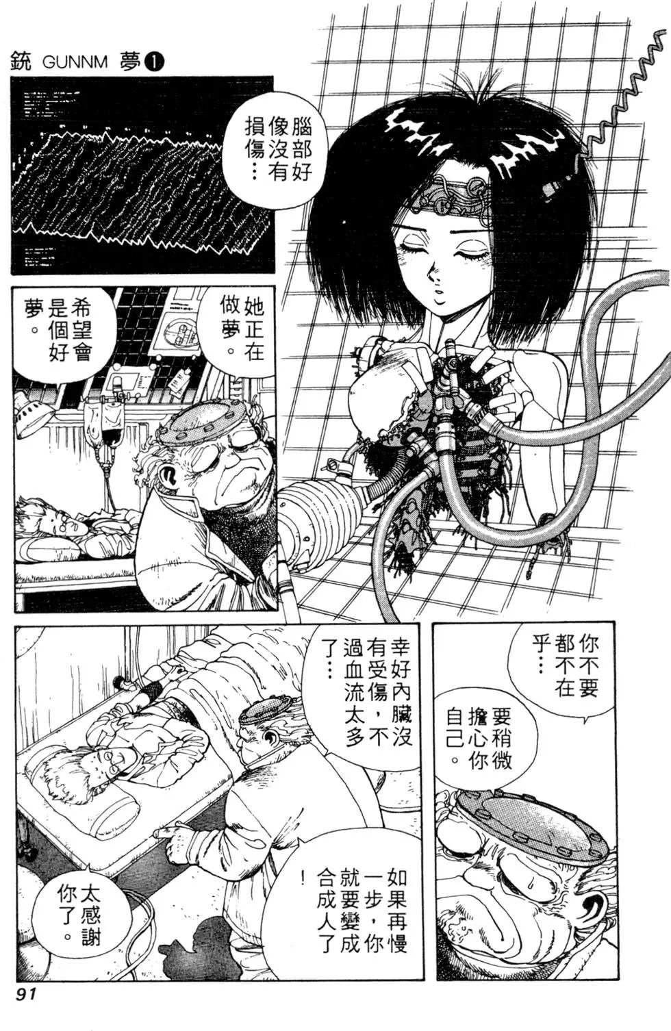 第01卷