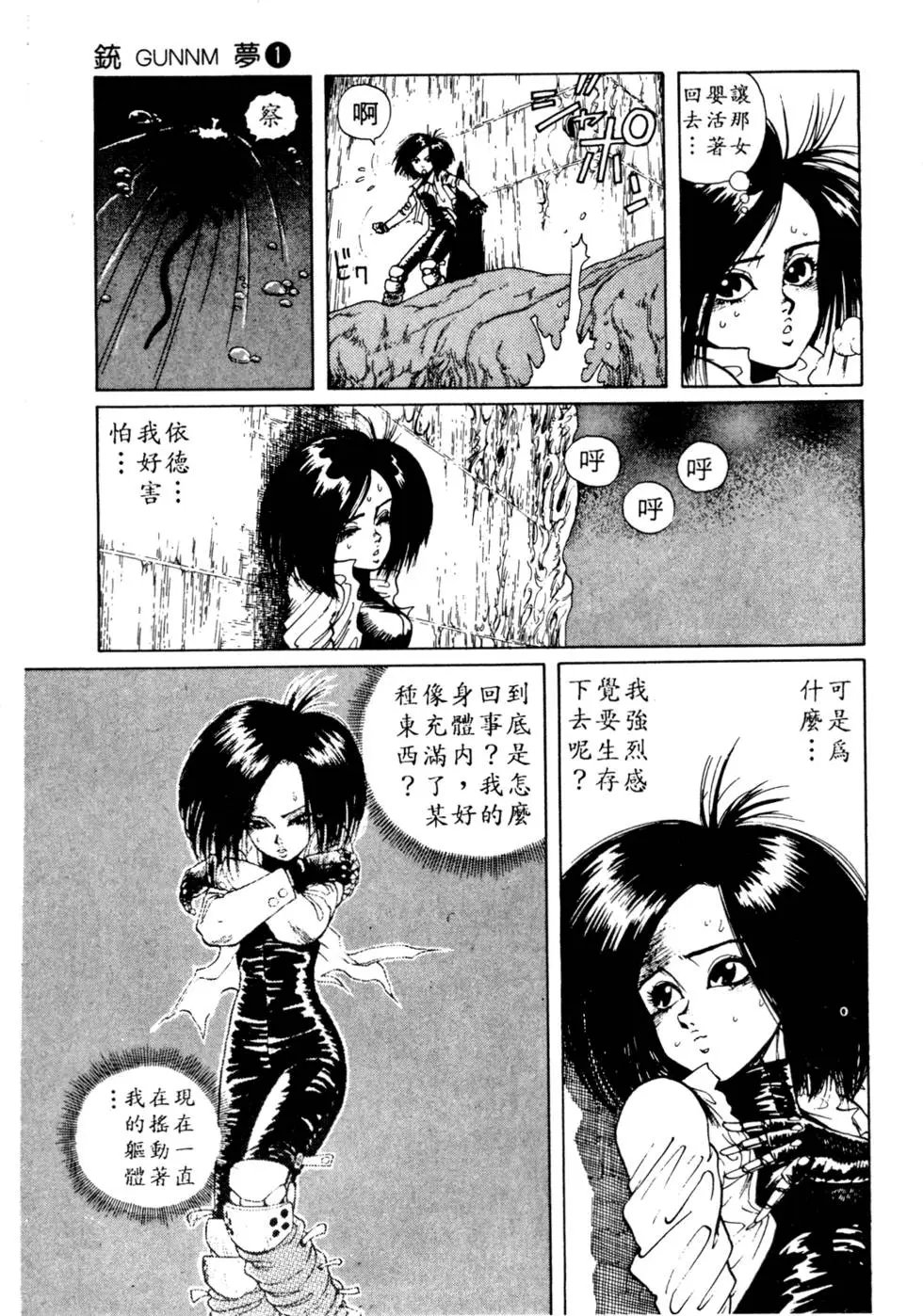 第01卷