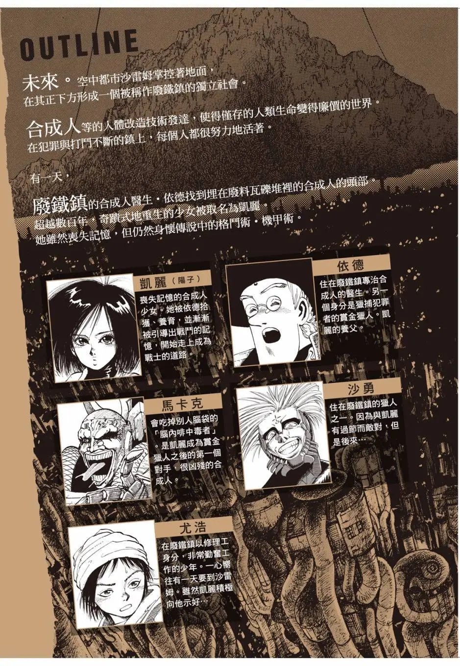 完全版01卷