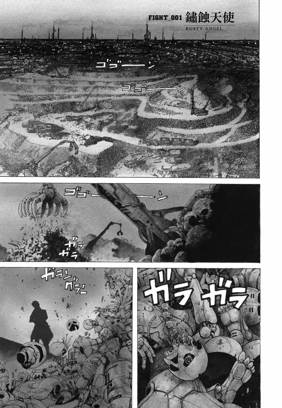 完全版01卷