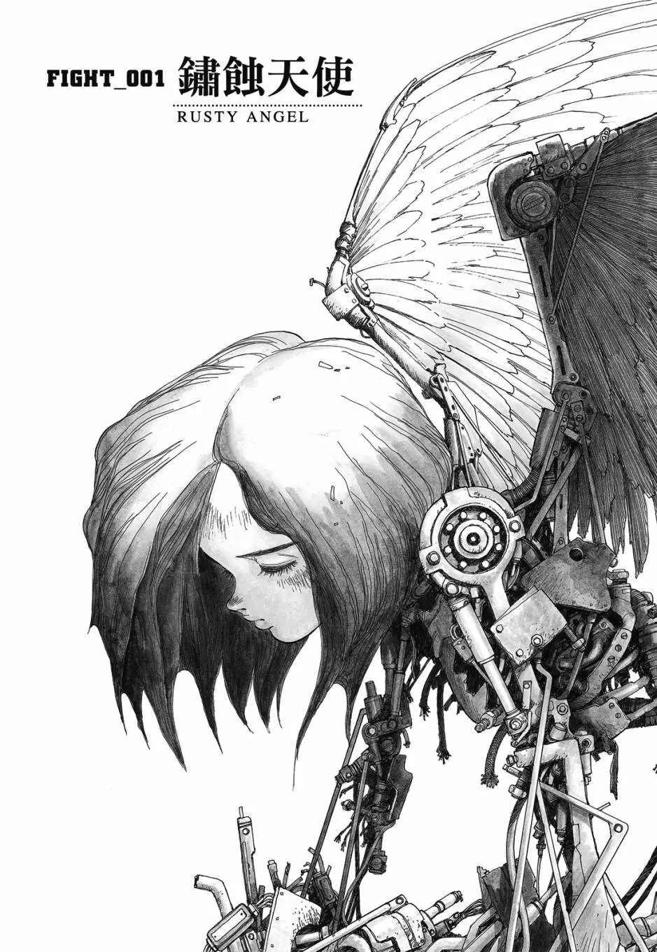 完全版01卷
