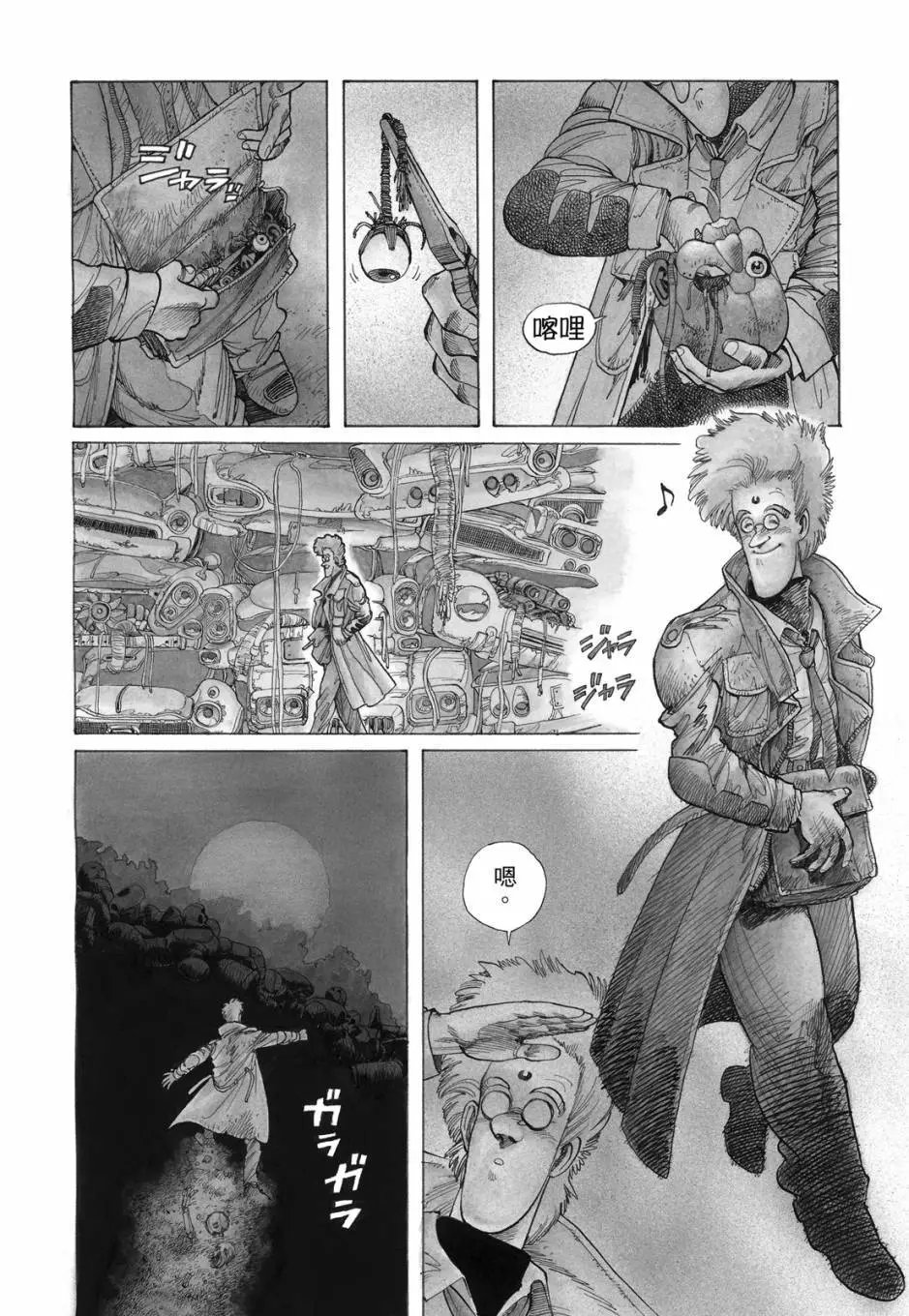 完全版01卷