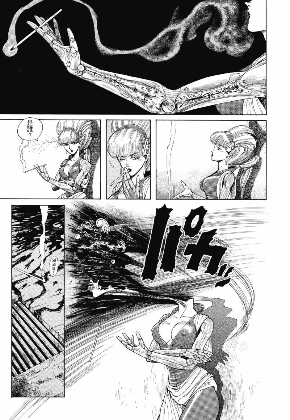 完全版01卷