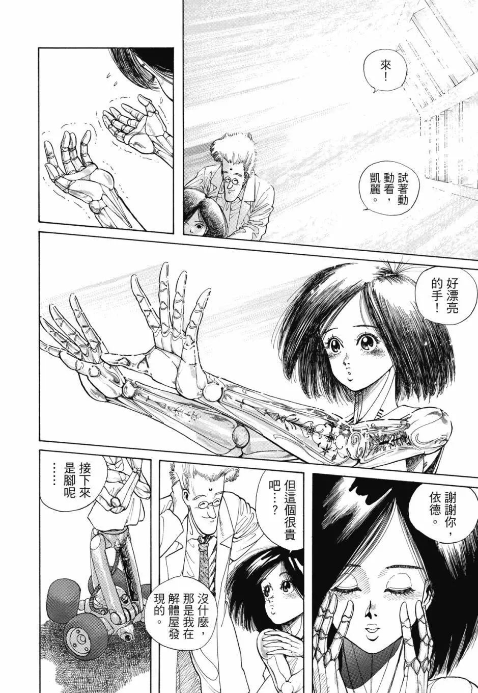 完全版01卷