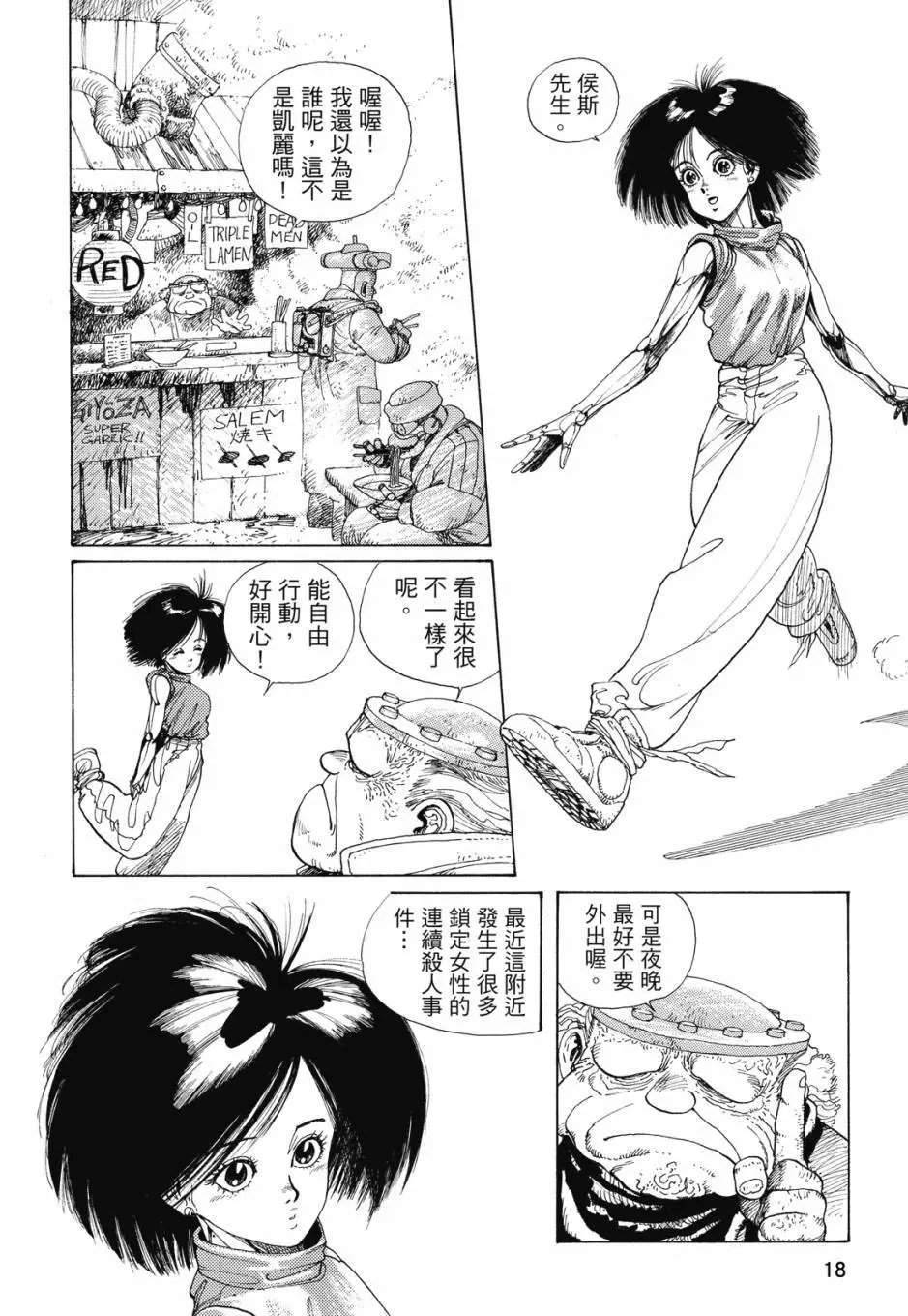 完全版01卷