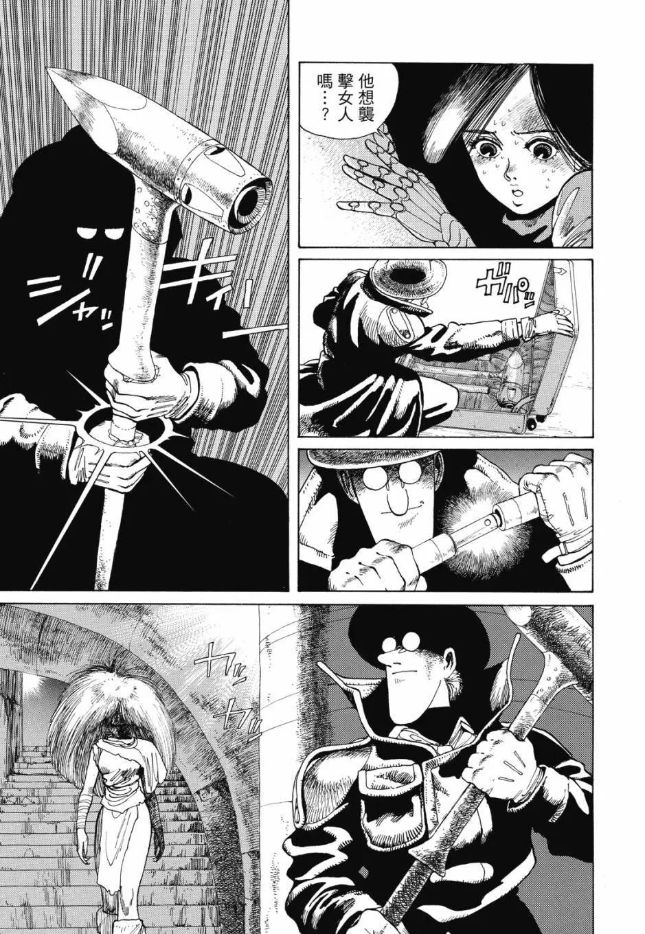 完全版01卷