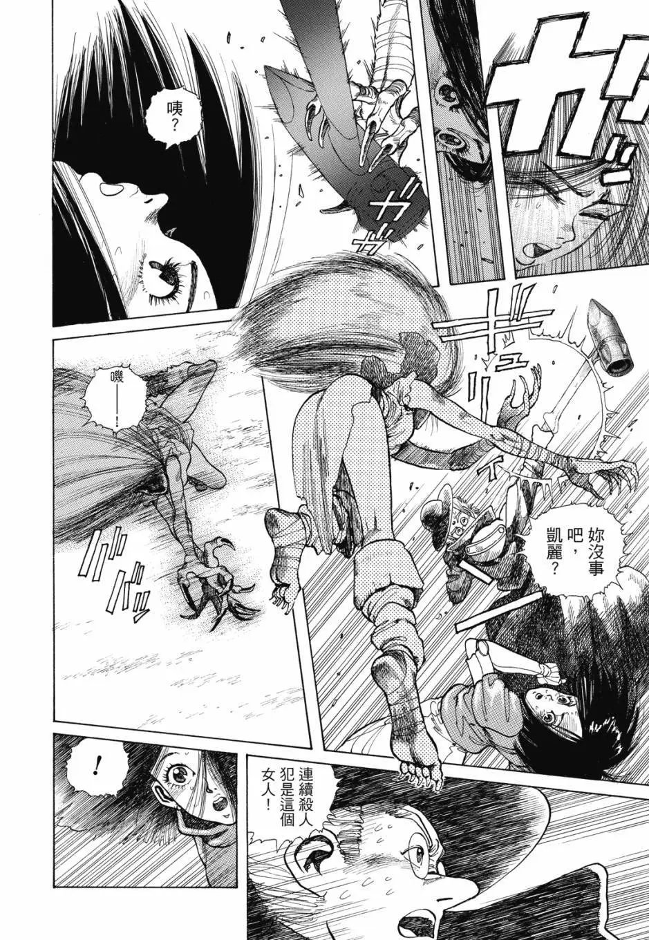 完全版01卷