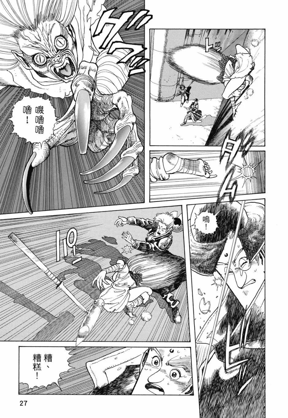 完全版01卷