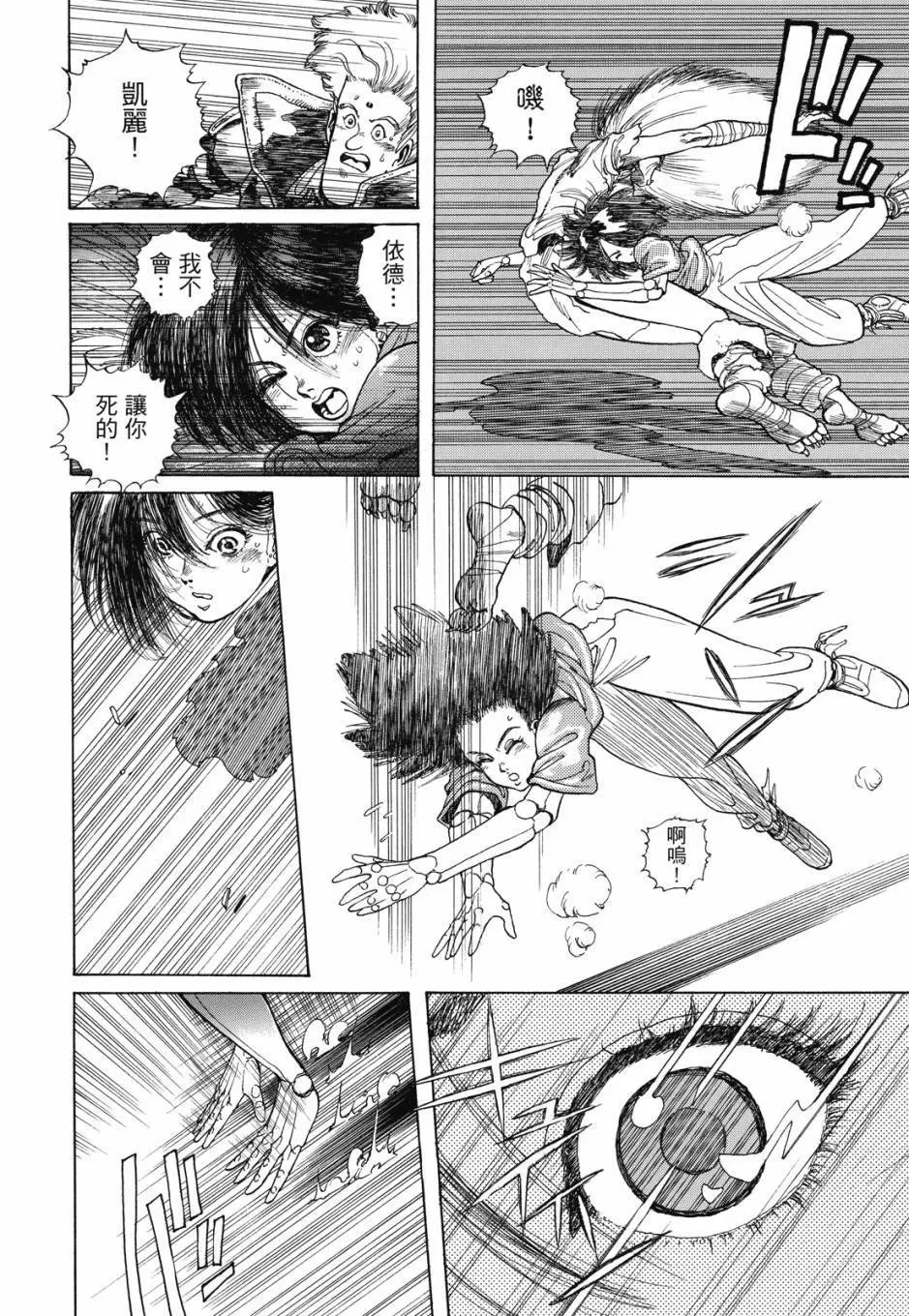 完全版01卷