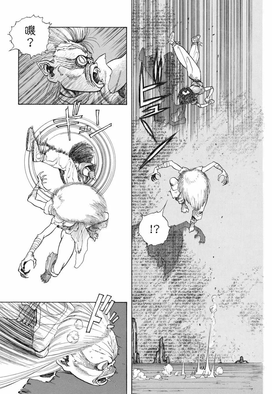 完全版01卷