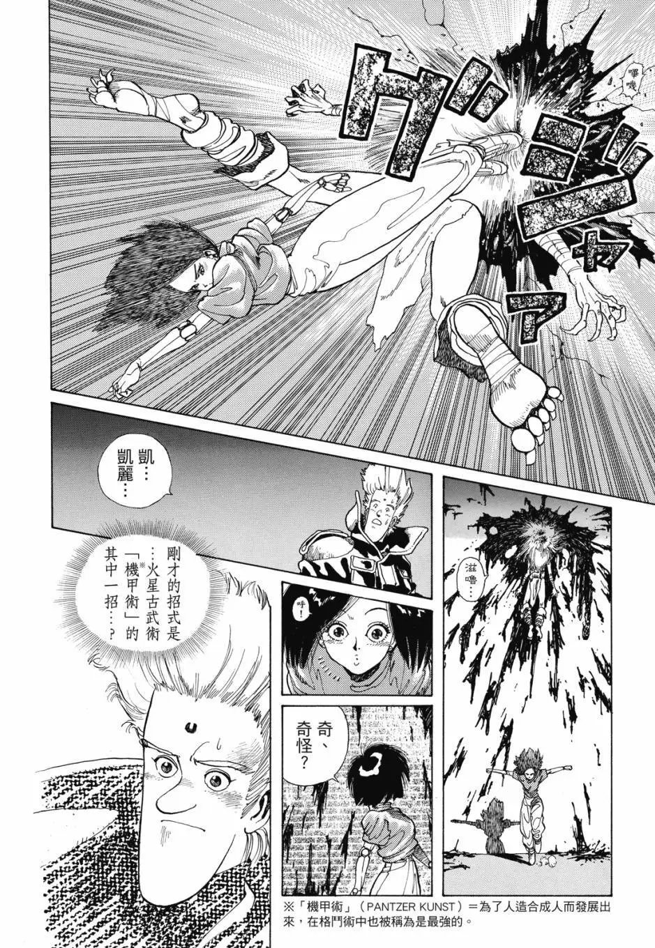 完全版01卷