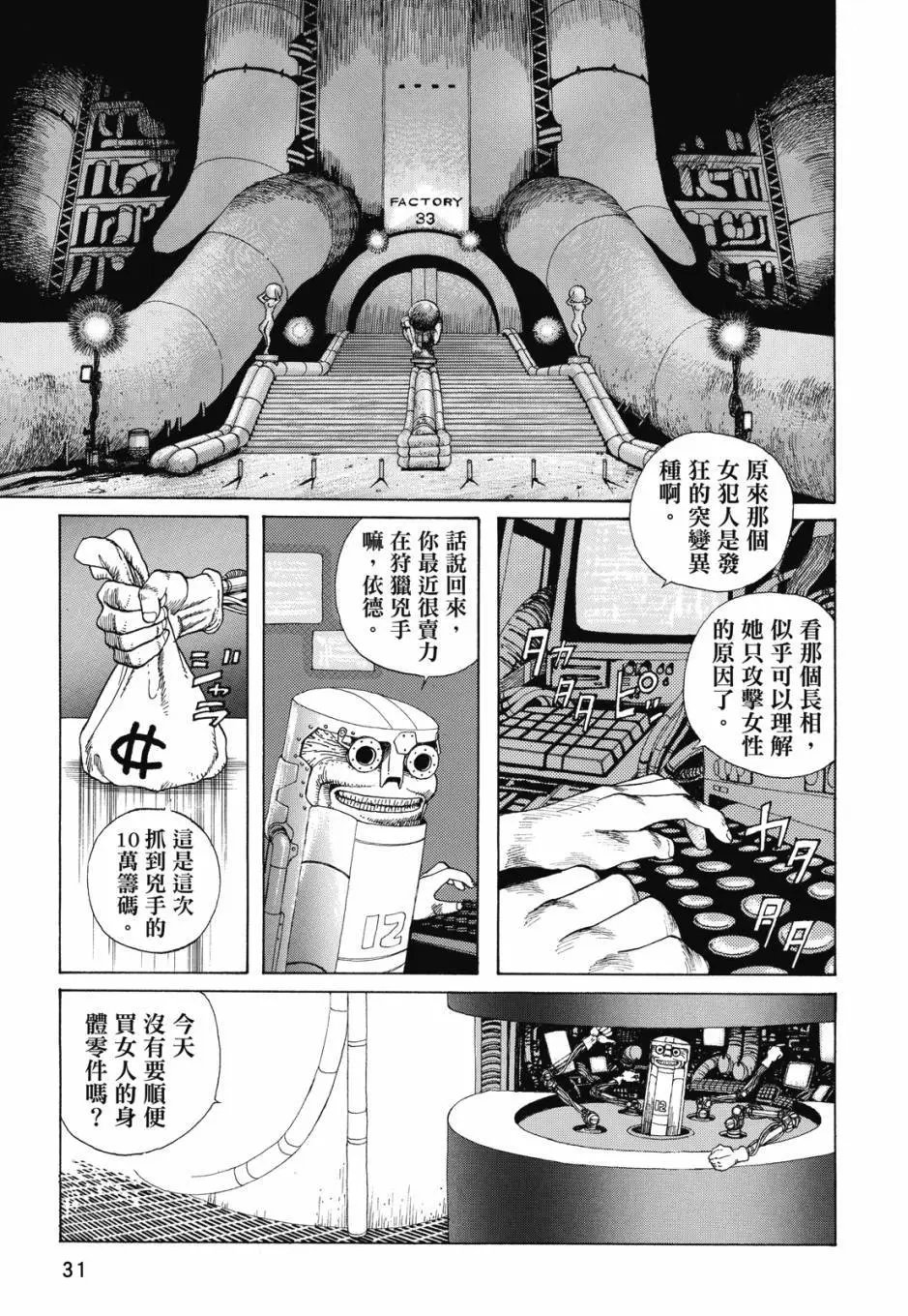 完全版01卷