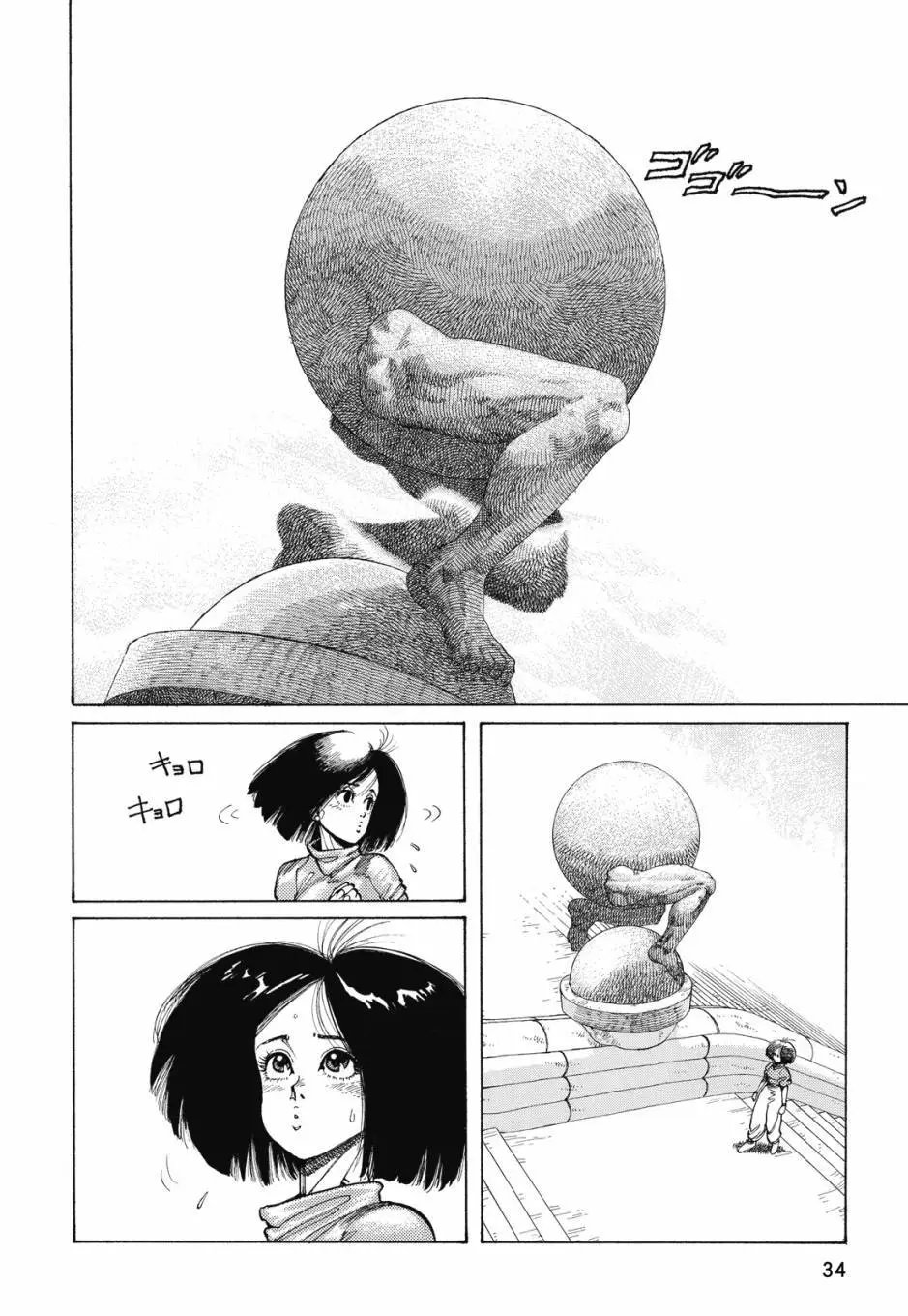 完全版01卷