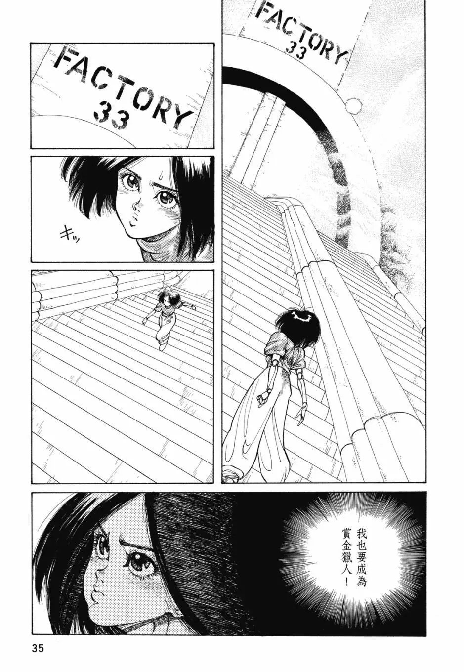 完全版01卷