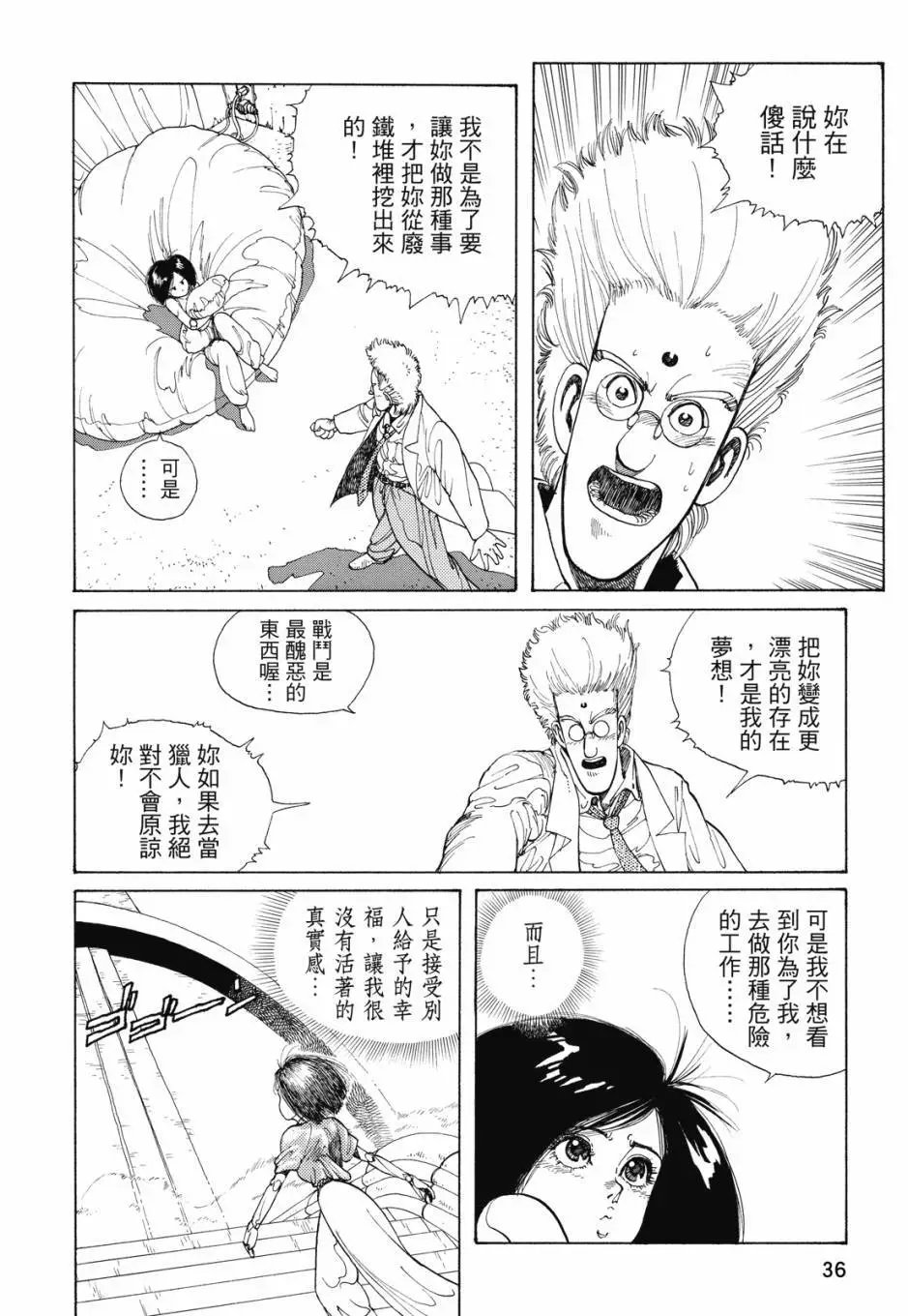 完全版01卷