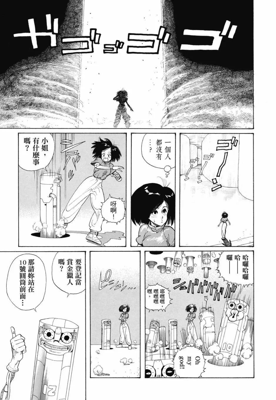 完全版01卷