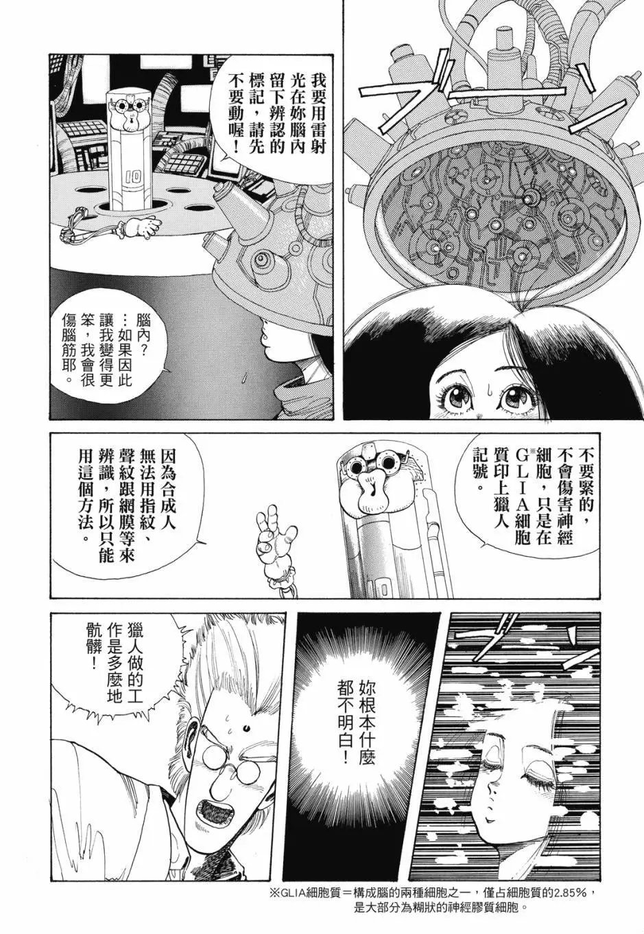 完全版01卷