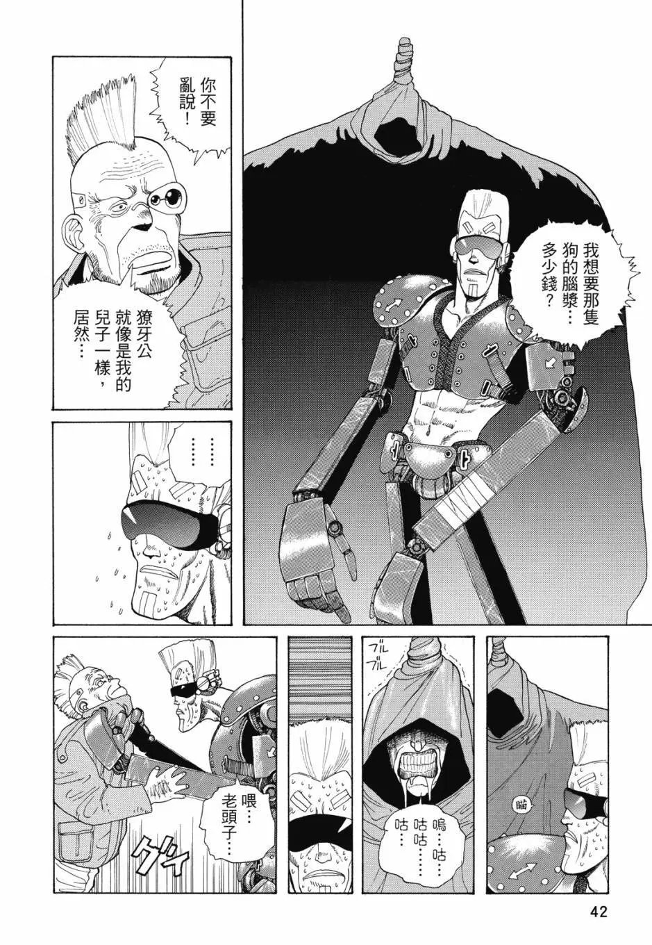 完全版01卷