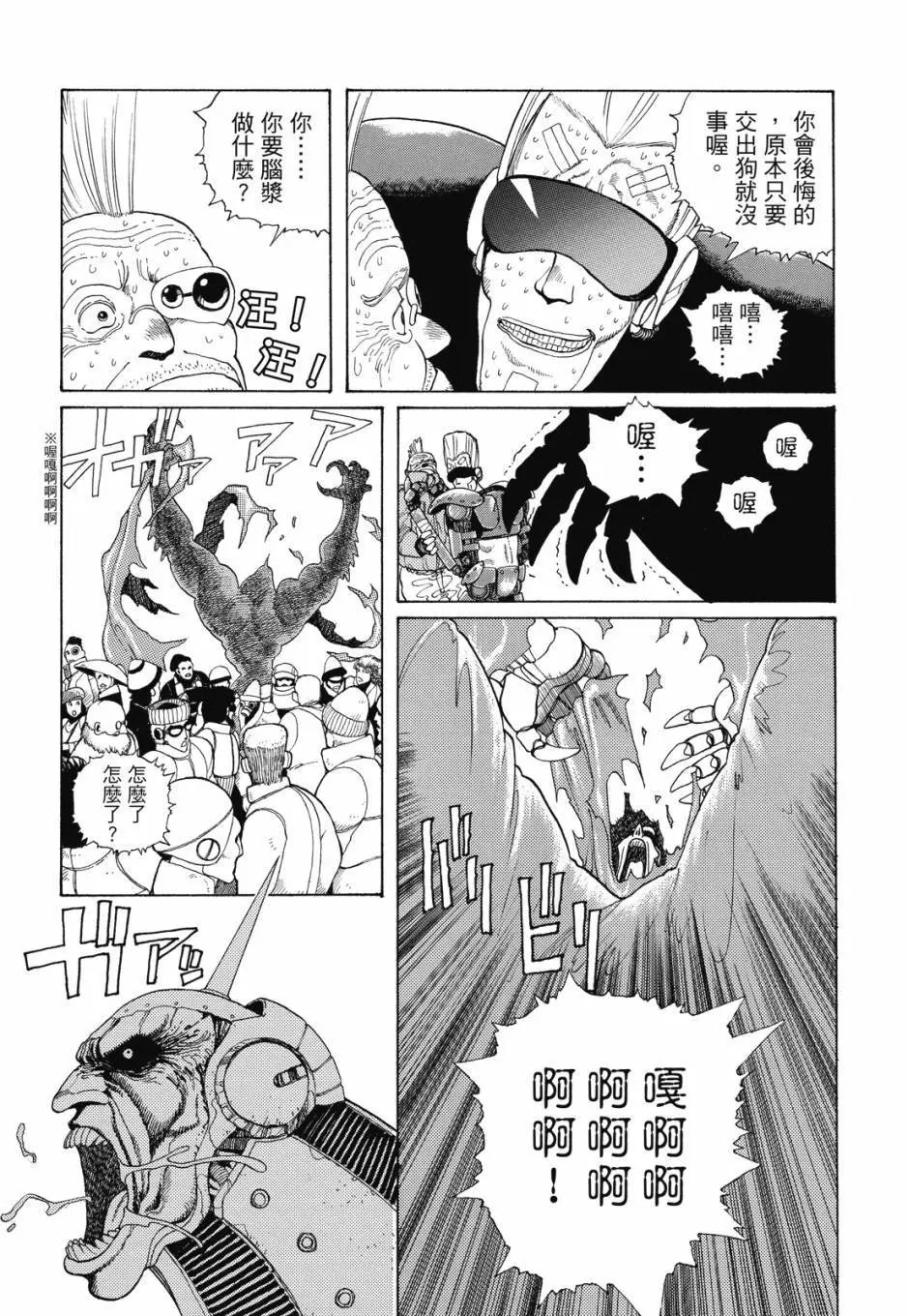 完全版01卷