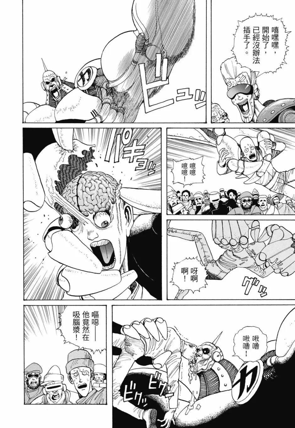 完全版01卷