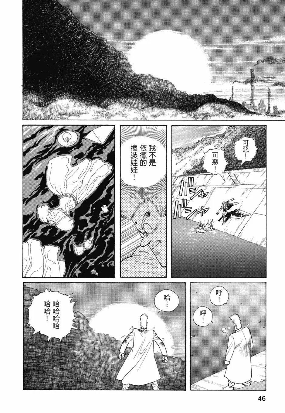 完全版01卷