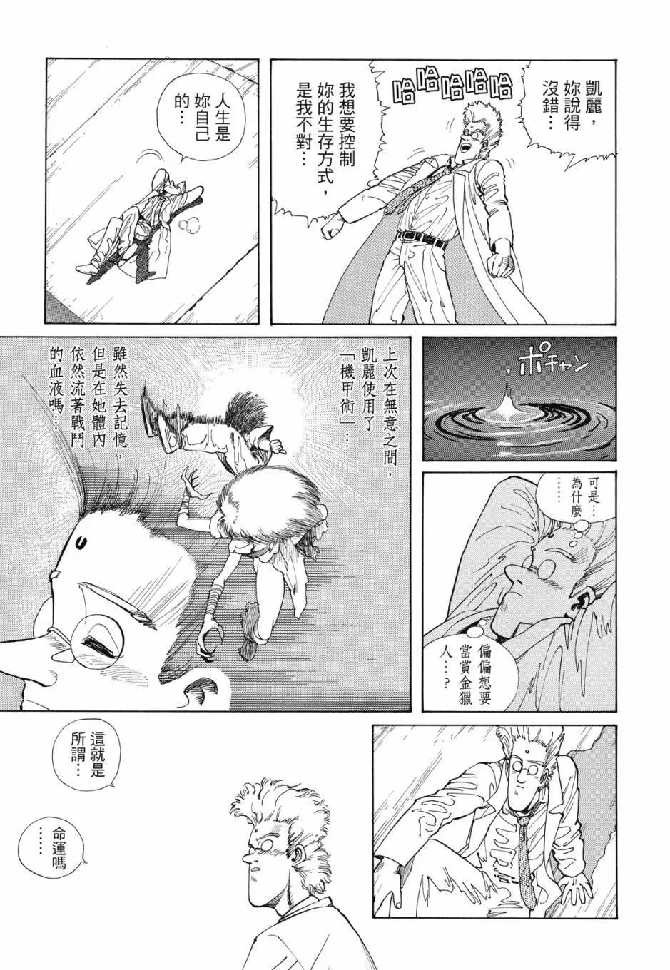 完全版01卷