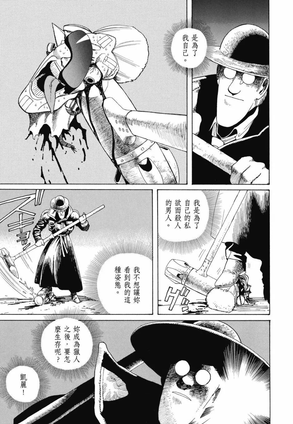 完全版01卷