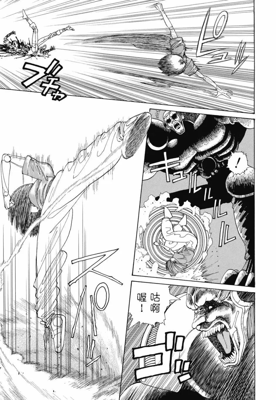 完全版01卷