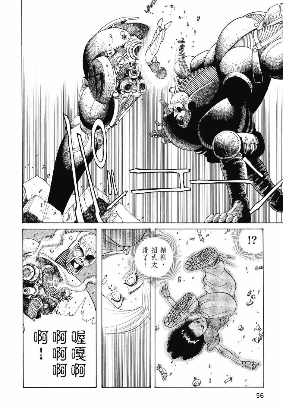 完全版01卷