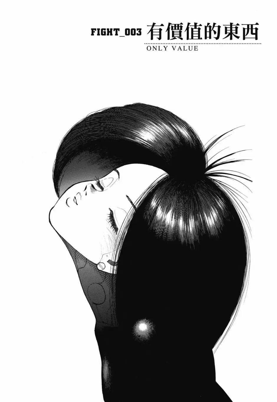 完全版01卷