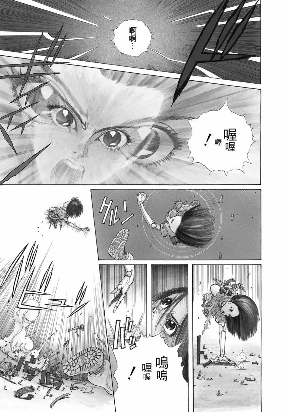 完全版01卷