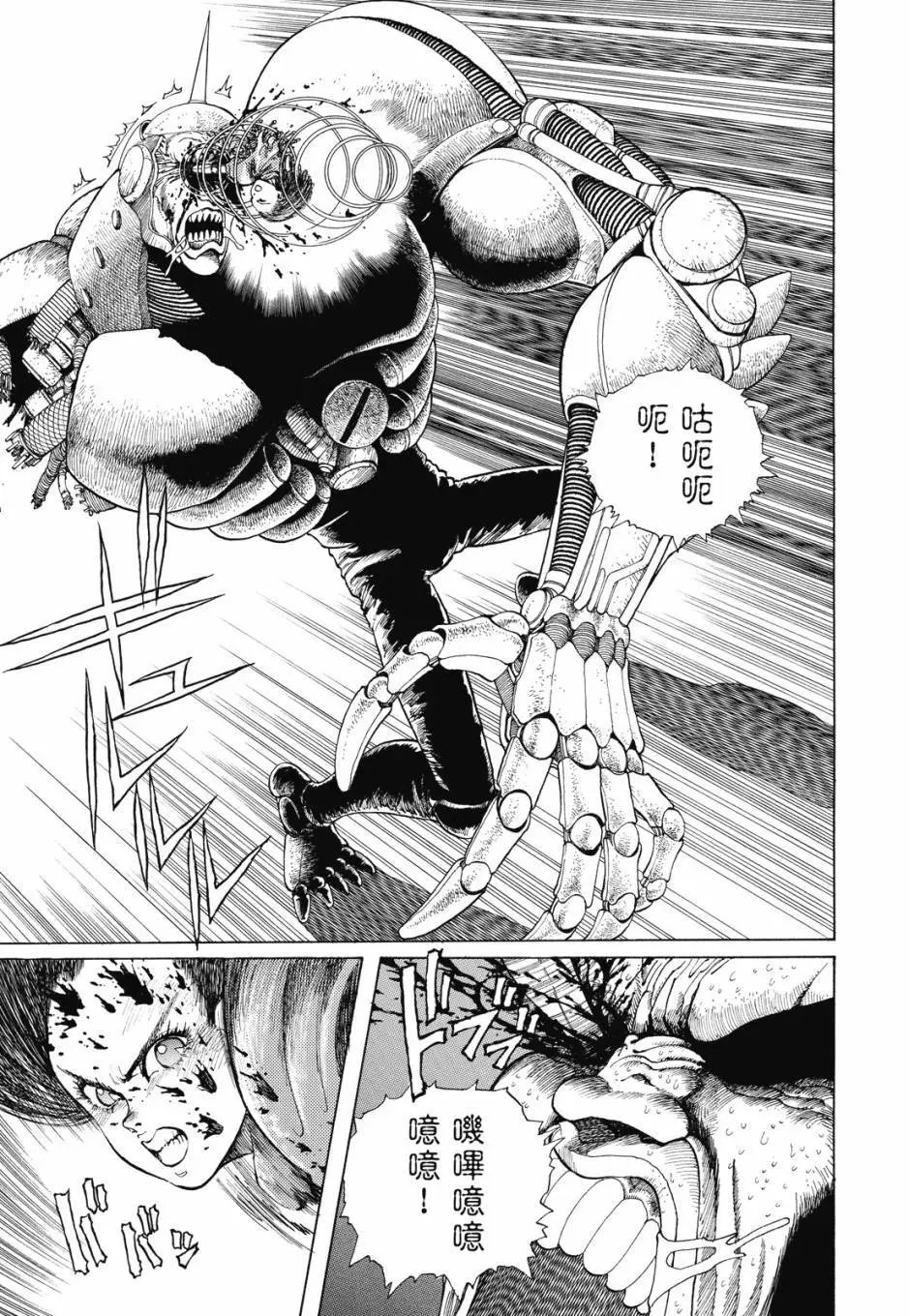 完全版01卷