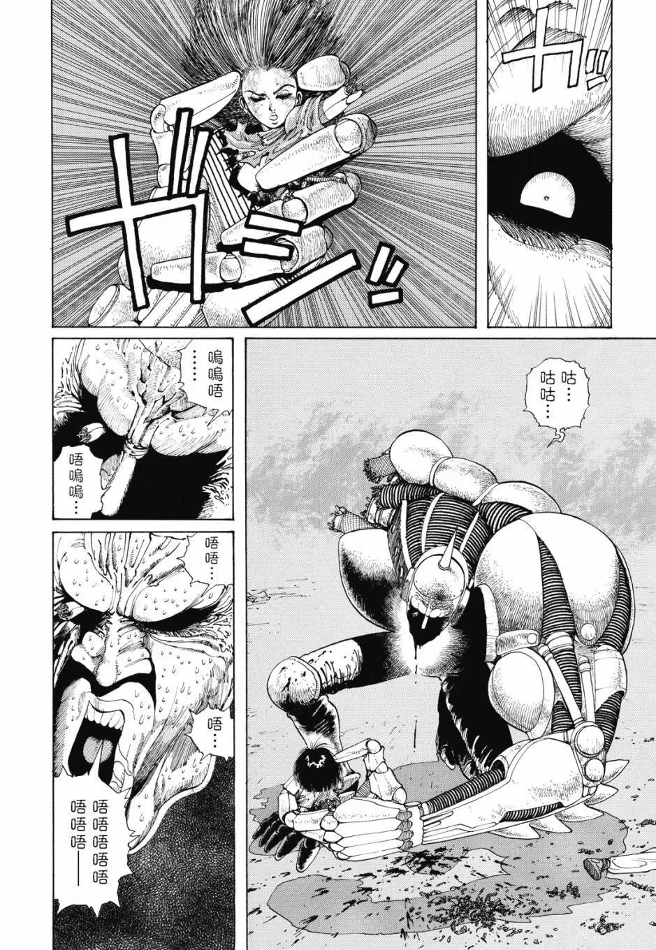 完全版01卷