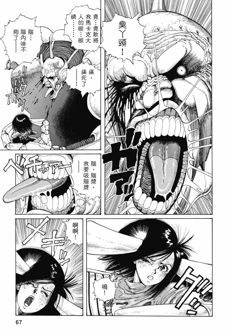完全版01卷