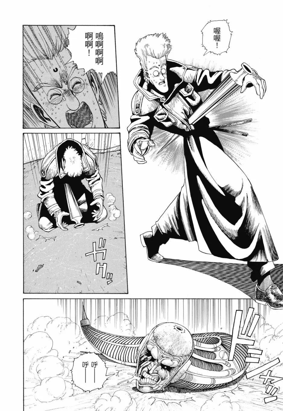 完全版01卷