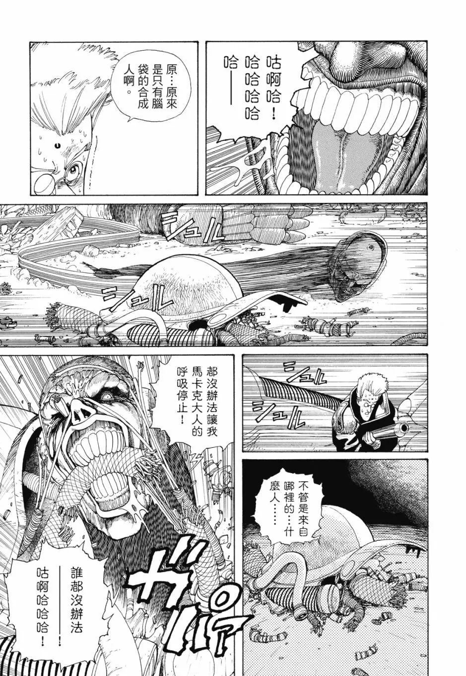 完全版01卷