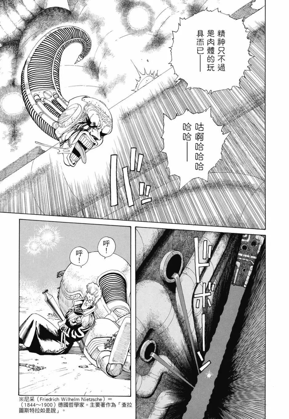 完全版01卷