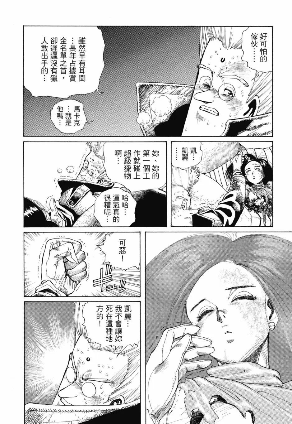 完全版01卷