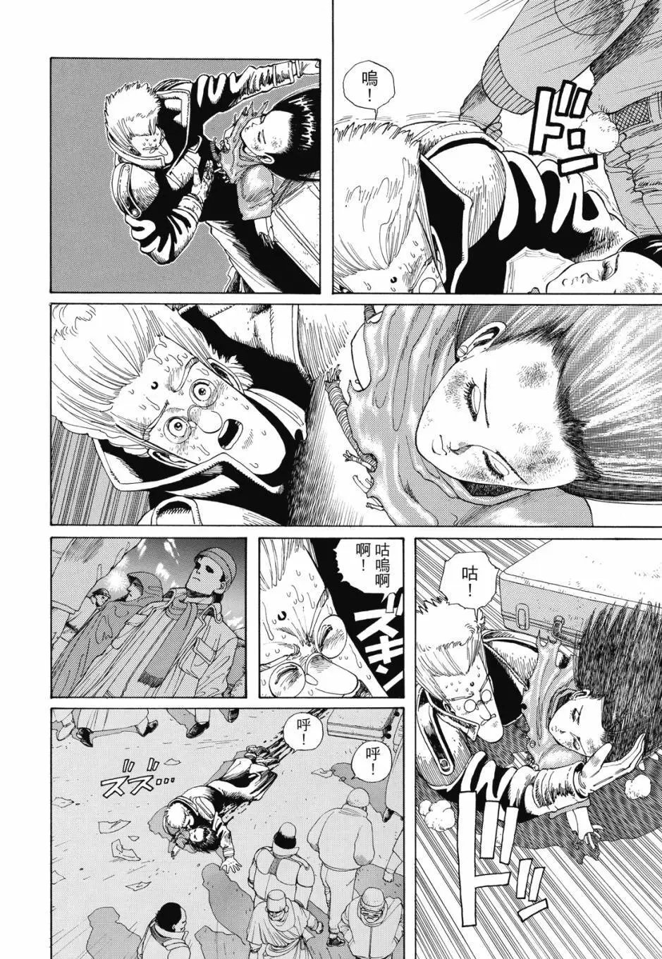 完全版01卷