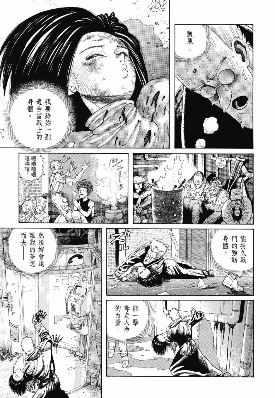 完全版01卷