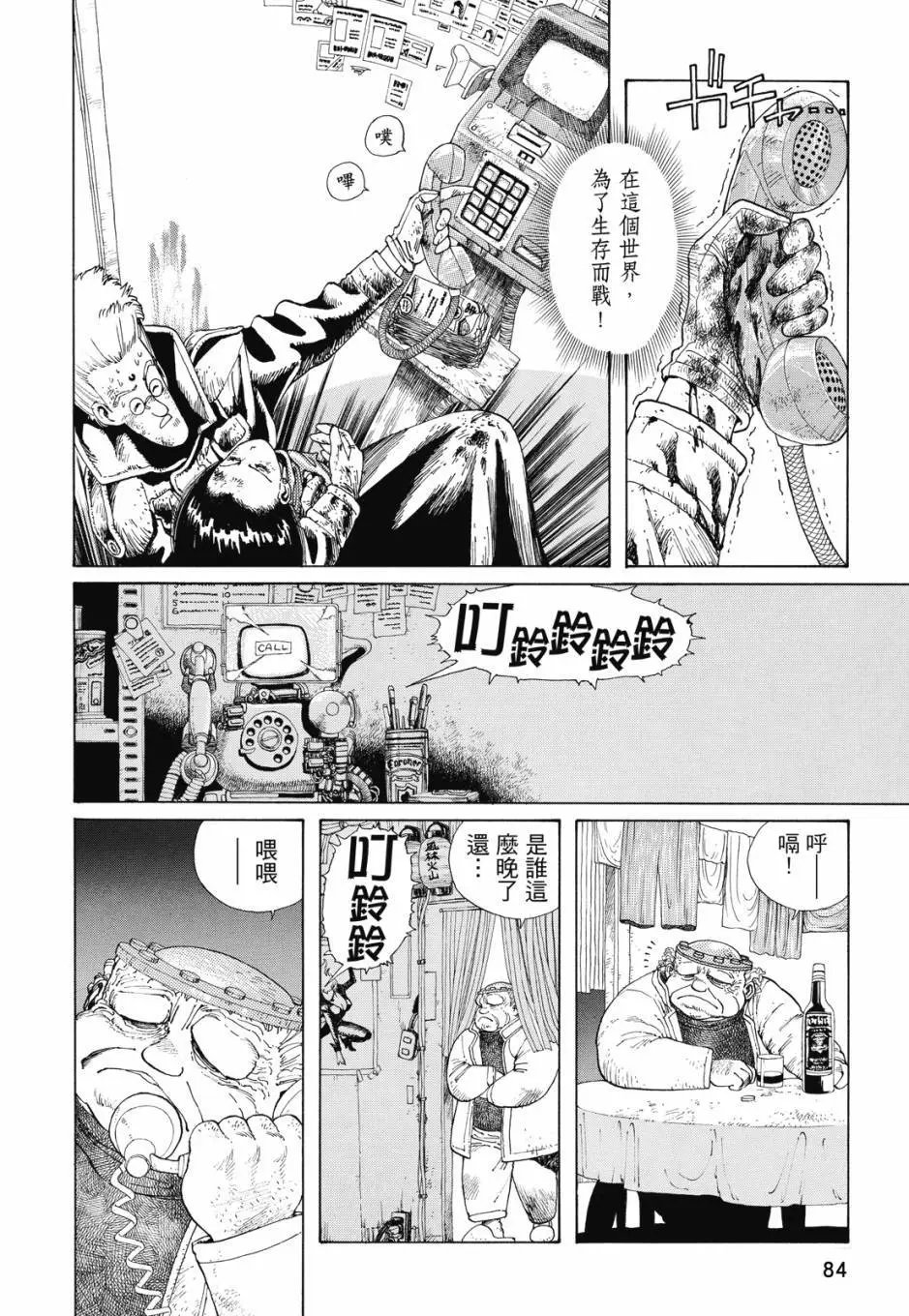 完全版01卷