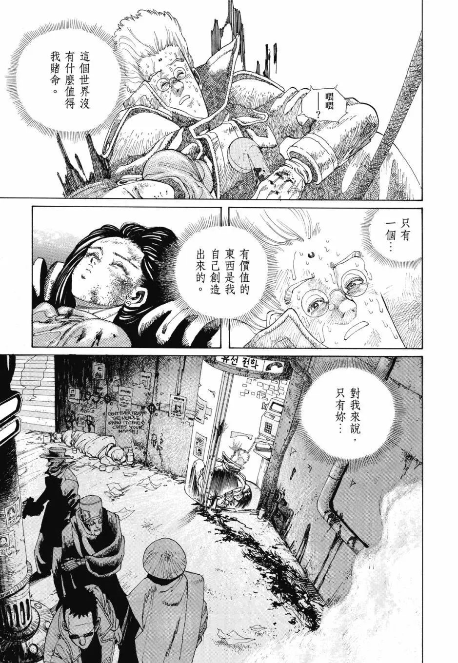 完全版01卷