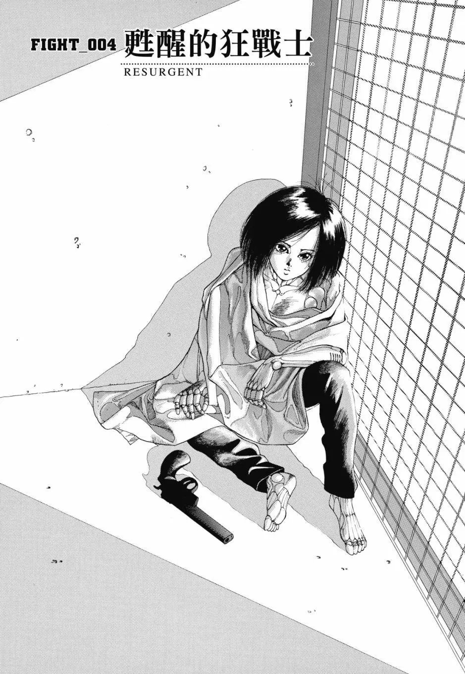 完全版01卷