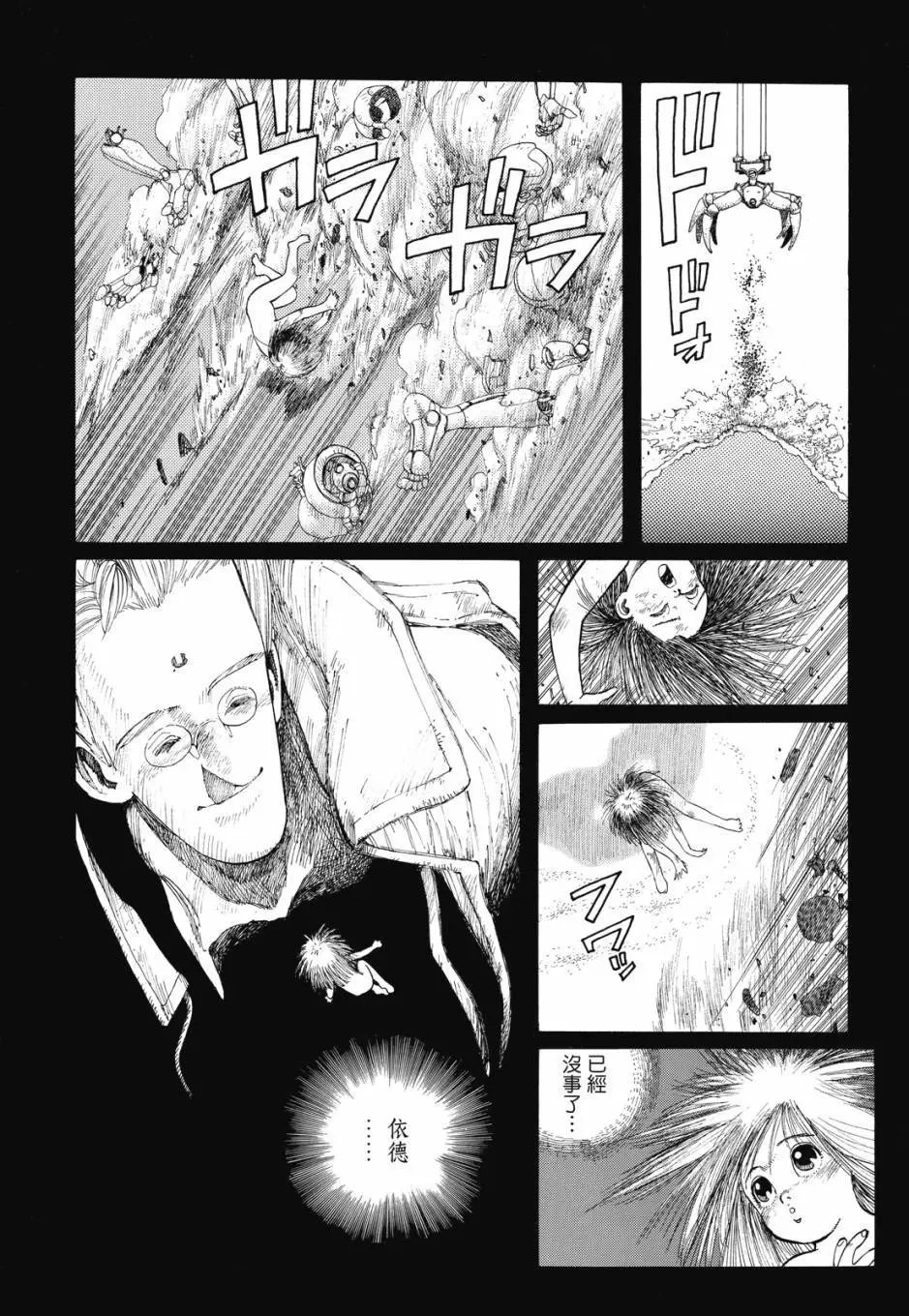 完全版01卷