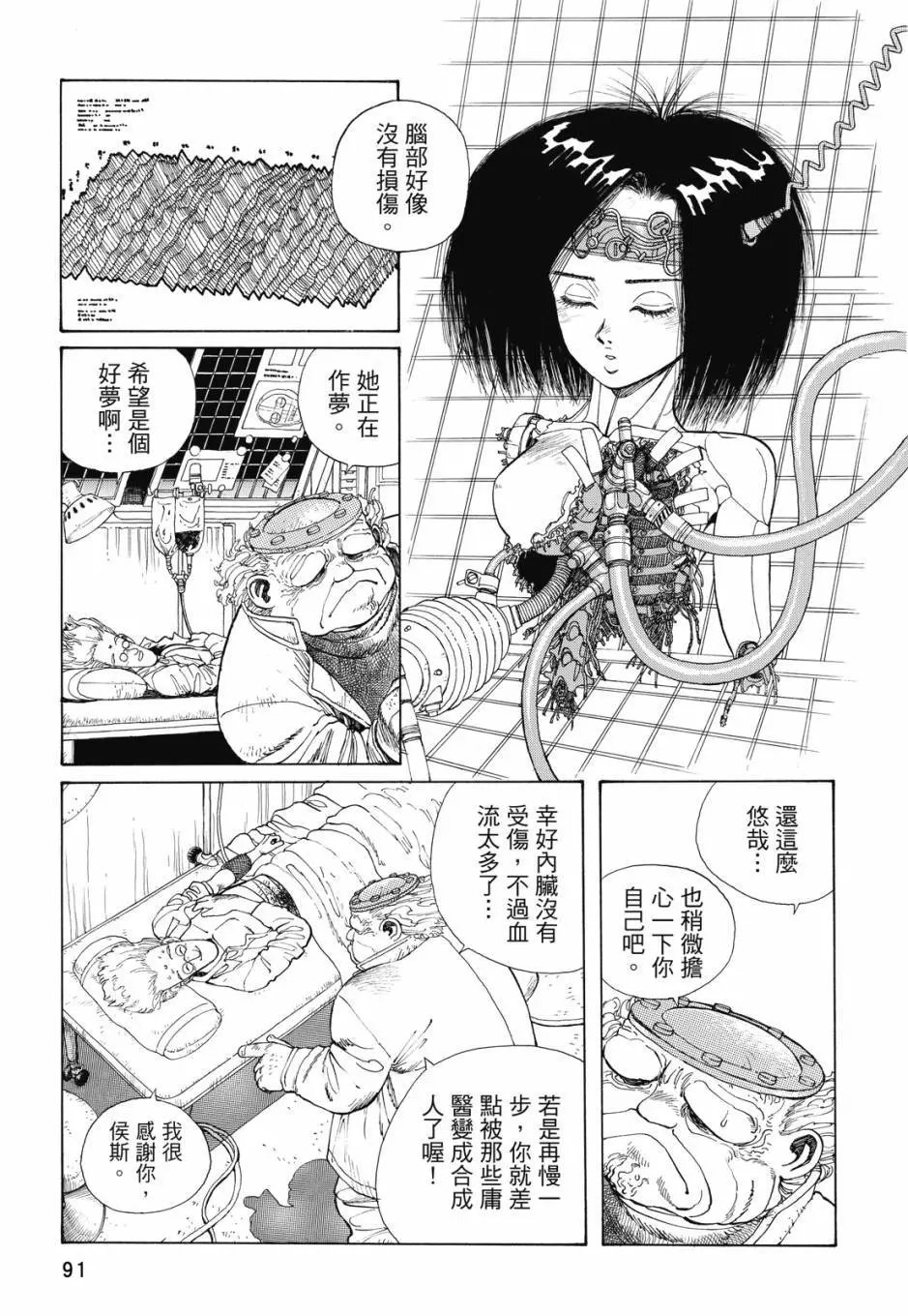 完全版01卷