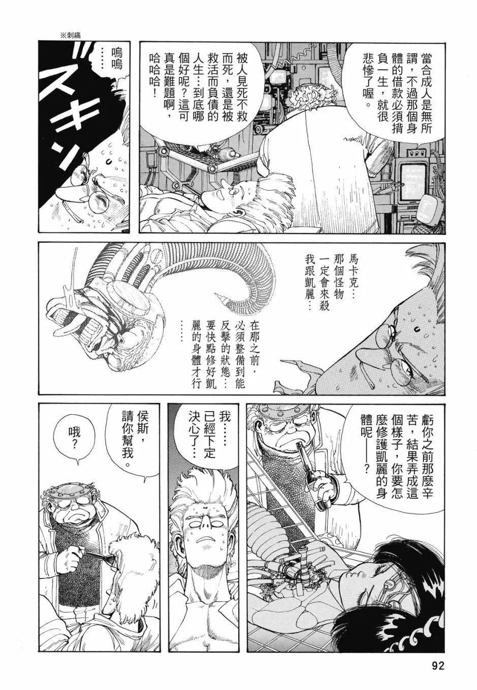 完全版01卷